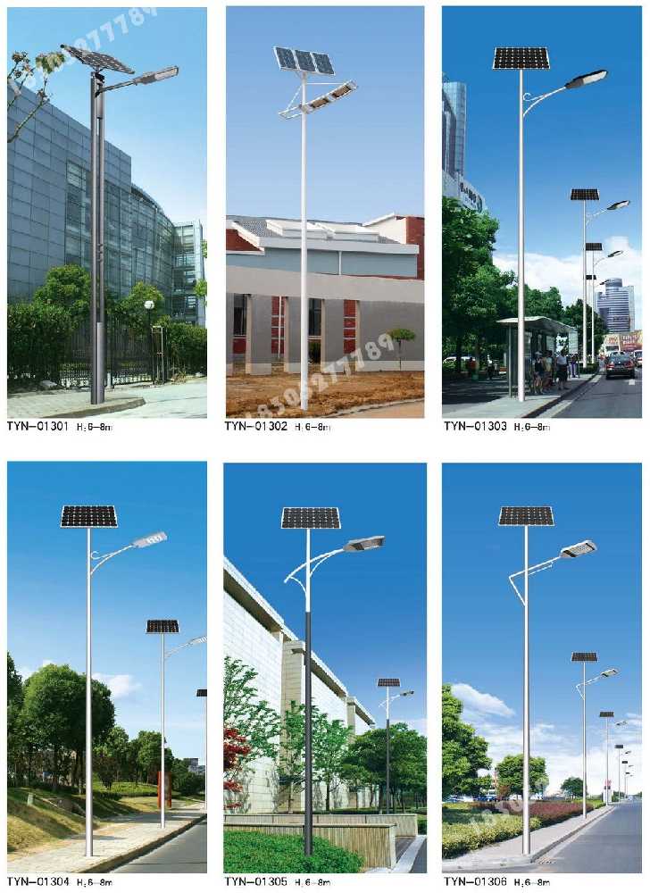 诸城市市政道路太阳能路灯